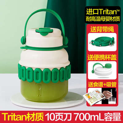 麦可酷便携式榨汁机家用小型电动榨汁杯炸果汁机搅拌杯水果榨汁桶