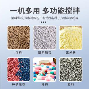 饲料搅拌机养殖干湿两用拌料场加厚MBJ玉米小稻麦大豆水拌机种机