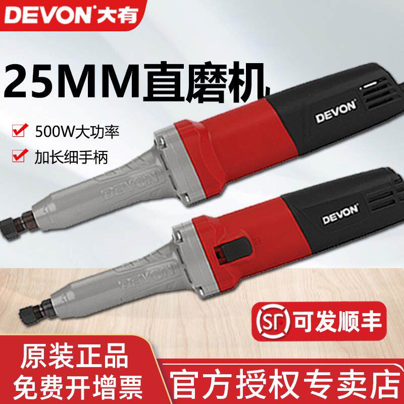 大型电动磨床大功率模具抛光直磨机内磨电动工具手持式抛光2818/2