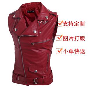 vest with lapel and leather zippers Men multiple