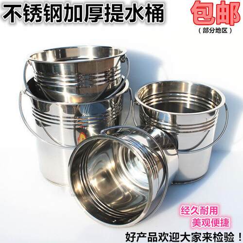 垃圾桶幼儿园食品级不锈钢带家用