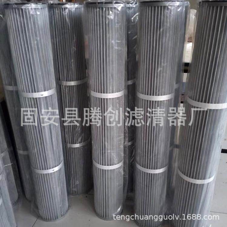 防静电除尘滤筒褶皱折叠式工业电厂用滤芯 粉尘废气净化环保设备