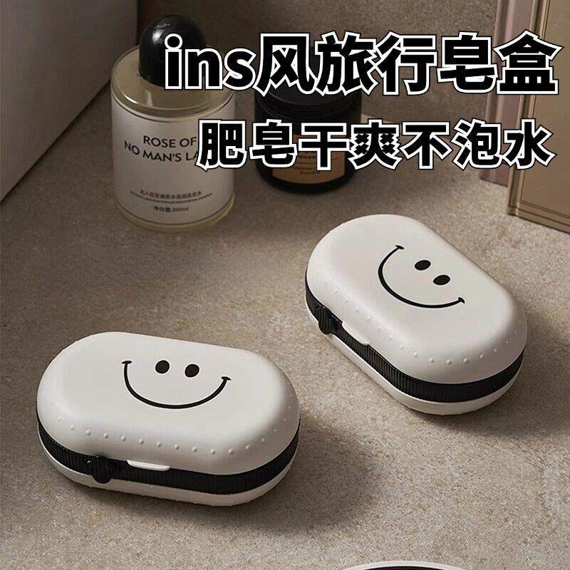 肥皂盒旅行密封带盖子沥水可携式香皂盒学生宿舍化妆室家用大号盒