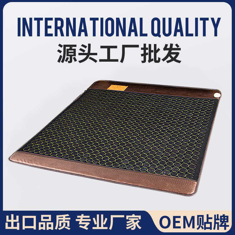 厂家批发玉石床垫托加热理疗玛琳锗石砭石双控远红外线会销礼品