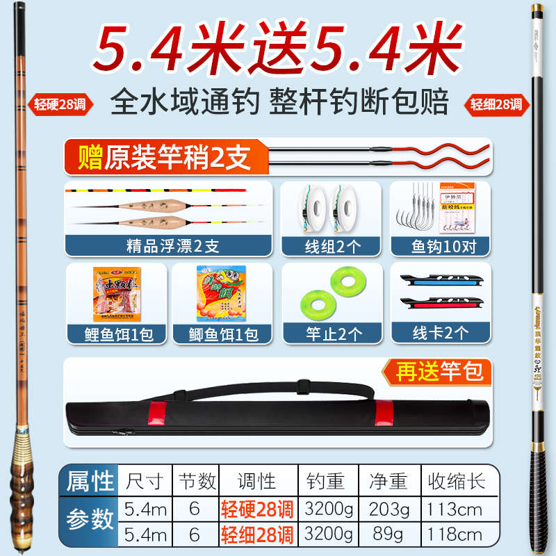 鱼竿轻佛竹鲫鱼竿罗汉仿黄竹台竹肚竹节竹子鱼竿纯钓竿细鲫竹鱼竿