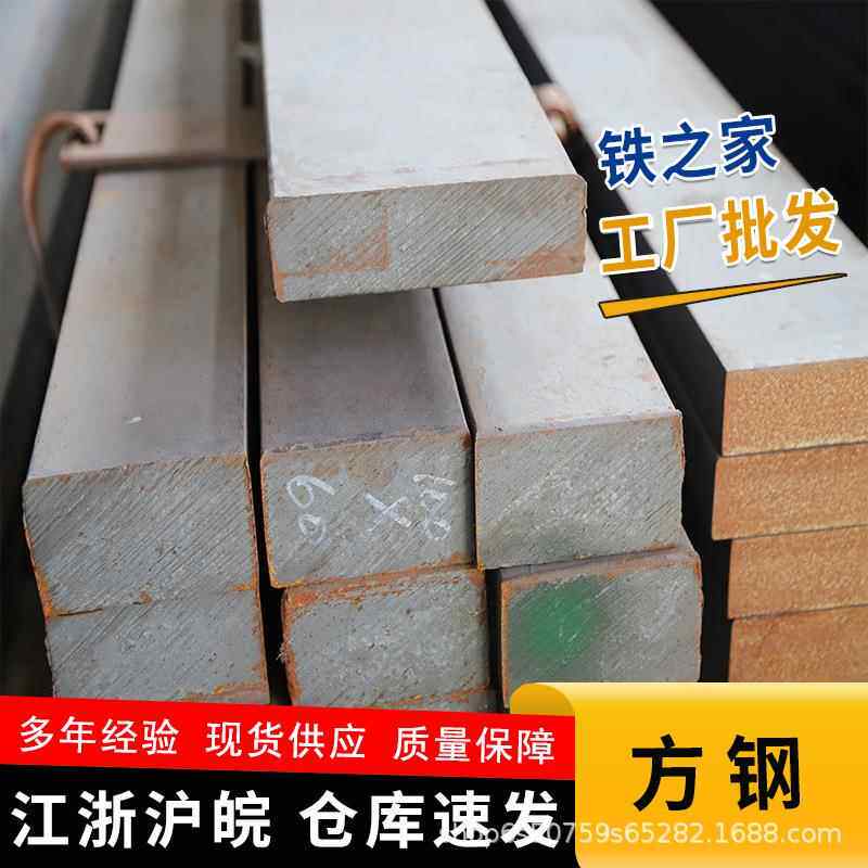 q235b冷拉扁钢热轧扁钢方钢接地避雷加工折弯现货热镀锌扁铁条