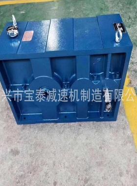 现货熔喷布L减速机ZYJ1EGA73减速机定厂家制喷熔布减速机