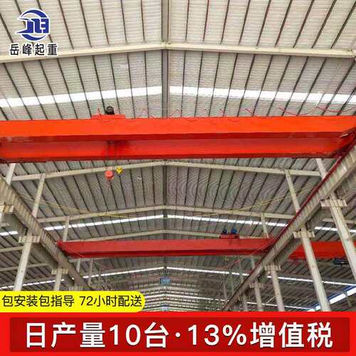 电动葫LBJ芦双控梁桥式起重机20吨行遥2车5吨室内重厂家型