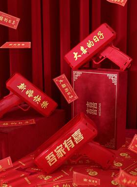 结婚用品新款美钞机电动喷钱枪创意喷钱机婚礼撒红包雨纸牌发射枪