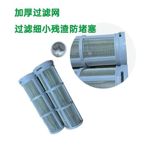 大疆T60T70T100过滤网出入水全套药箱过滤网农业植保无人机配件