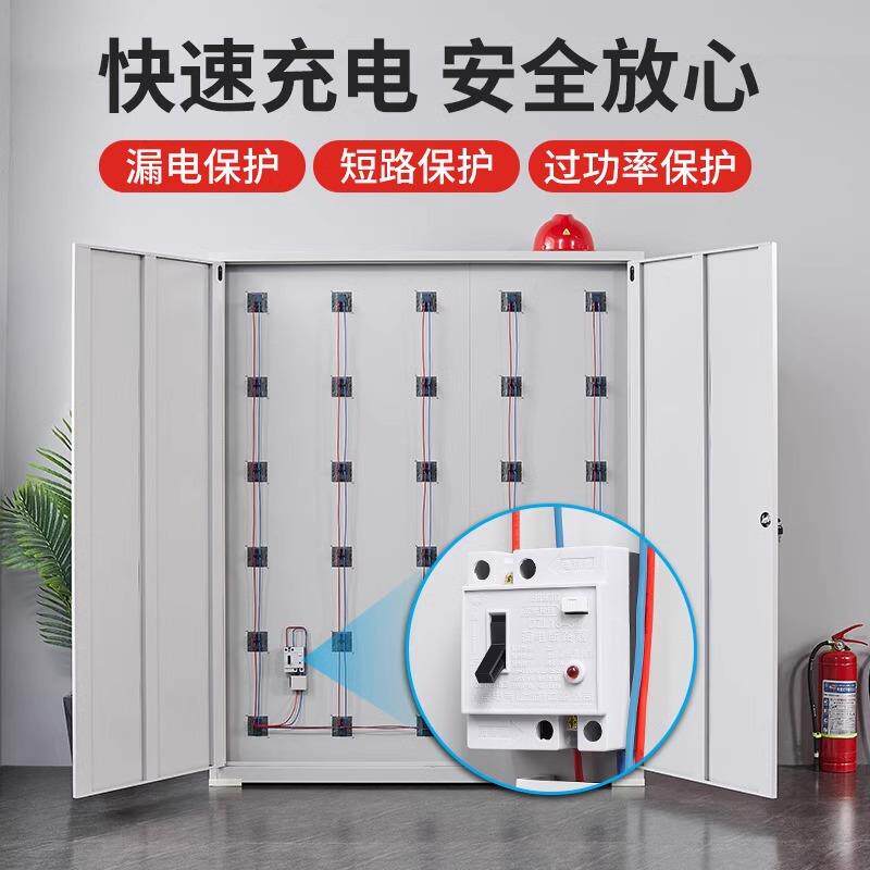 电动工具充电柜带锁工地电钻电瓶集中存放柜平板手机对讲机充电柜