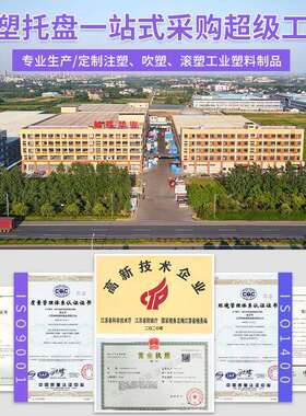 林辉吹塑1412双面托盘叉车堆垛物流仓库塑胶货架垫板重型吹塑托盘