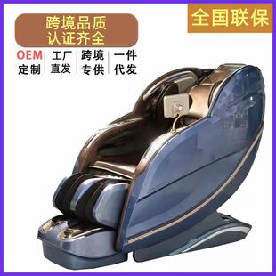 高档智能电动按摩椅家用豪华太空舱全身多功能可伸缩sl双轨道mass