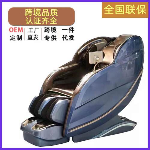 高档智能电动按摩椅家用豪华太空舱全身多功能可伸缩sl双轨道mass