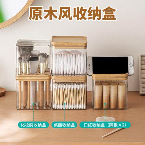 Desktop Dust-proof Transparent Storage Box for Skincare, Mak