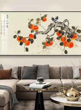 事事如意 新中式客厅装饰画柿子喜鹊字画沙发背景墙挂画大幅壁画