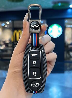 适用英菲尼迪QX50钥匙套Q50L高档Q70L/Q60/qx60fx35改装车包壳扣