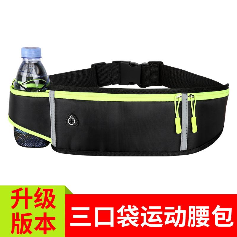 运动腰包跑步手机包袋男女贴身户外装备防水隐形超薄迷你小腰带包