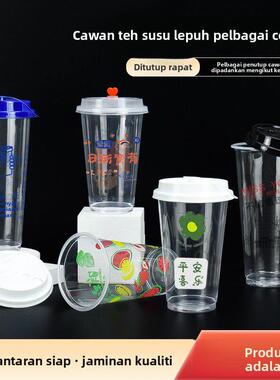 一次性奶茶吸塑杯高透商用塑料杯90口径500ml700cc饮料果汁可定制