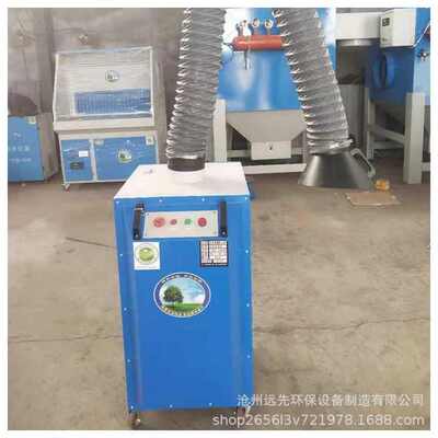 焊烟净化器 移动式焊烟净化器 焊接单臂烟雾净化器 双臂除尘器