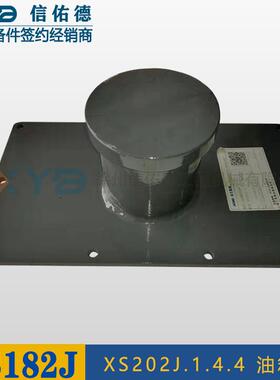 徐工XS143/163/182/223/263j压路机XS202J.1.4.4 油箱盖 原厂配件