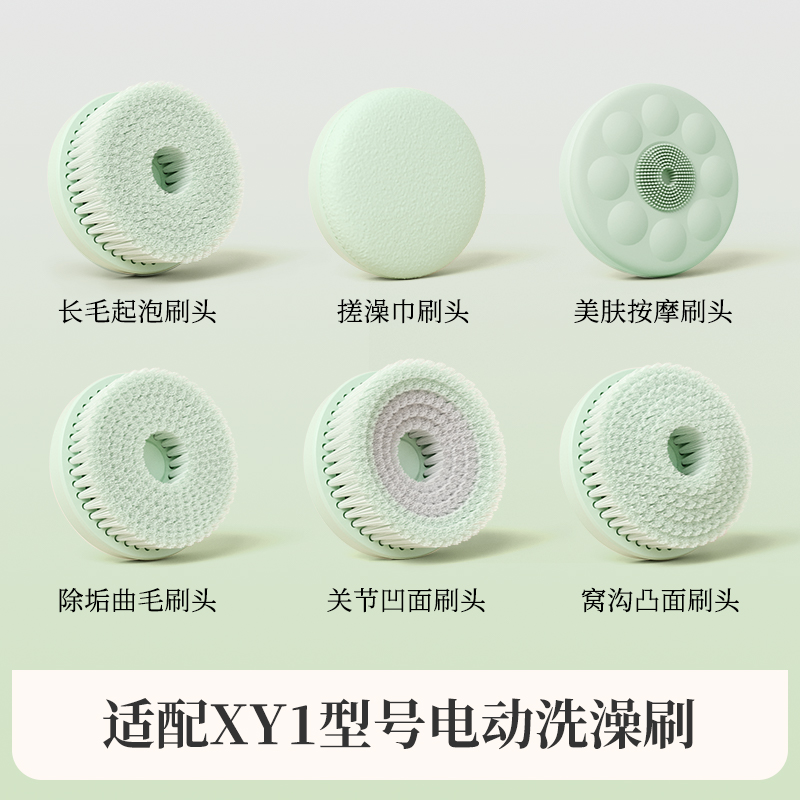 匹奇嘻浴青年洗澡刷XY1刷头配件伸缩双柄电动搓澡仪