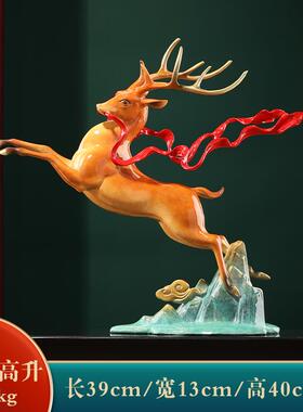 正品一高铜摆升件新中式居客厅装饰品办公室公司开业乔鹿家迁商务