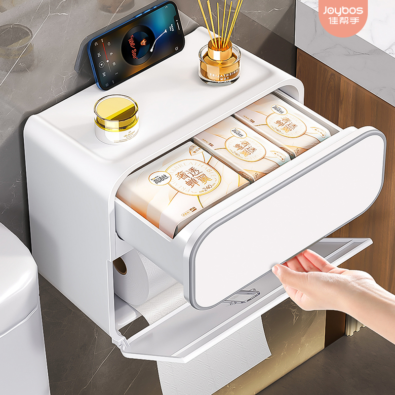 佳帮手卫生间厕纸盒厕所纸巾盒免打孔防水壁挂抽纸盒卫生纸置涛森