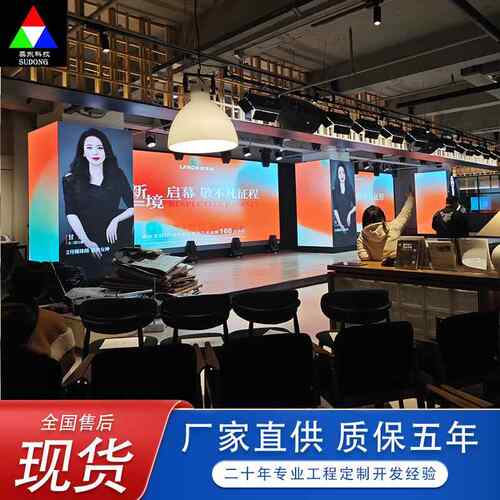 江苏全彩led显示屏会议室P1.25超清小间距大屏幕LED电子屏幕厂家