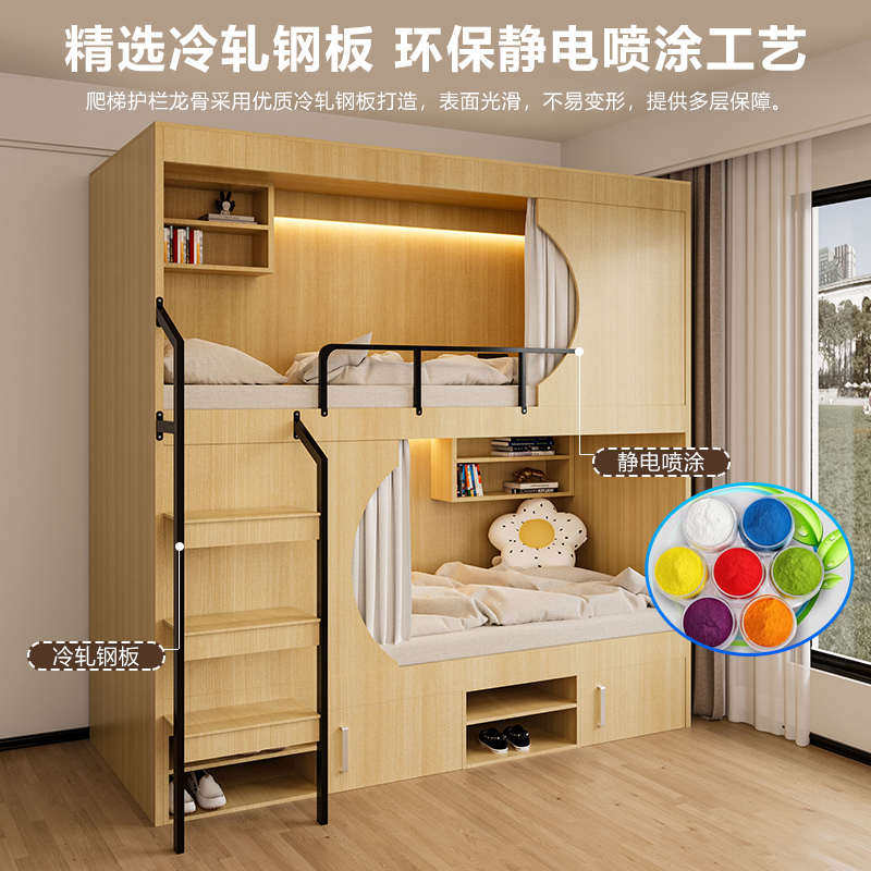 青旅民宿太空舱公寓床电竞酒店全包床员工民宿双层高低板式上下床