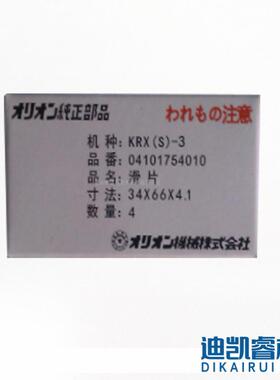 好利旺真空泵KHB(A)100A,KHB(A)200A,KHB(A)400A滑片，碳晶片