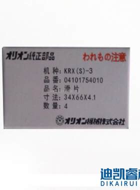 好利旺真空泵KHB(A)100A,KHB(A)200A,KHB(A)400A滑片，碳晶片
