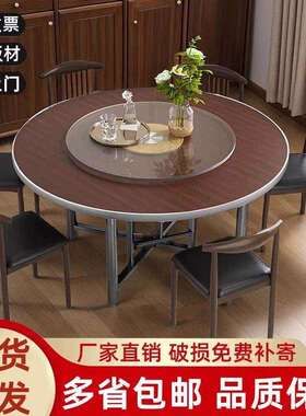 加厚酒圆12餐桌实木玻璃面宴席转盘家用店食堂圆桌饭桌ELI桌乡村