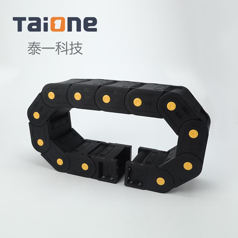 全封闭点式H5系列H45黄加强型尼龙拖链机4床附拖件工程塑料链