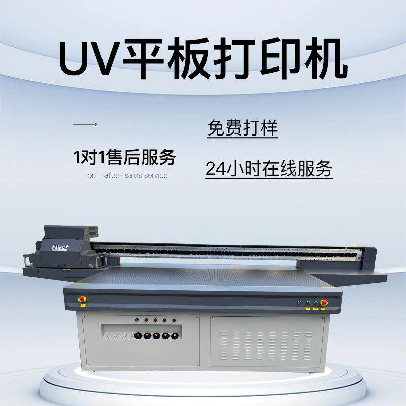 木纹纹理家具柜门平板打印机 源头工厂家具仿真木纹 木板uv打印机