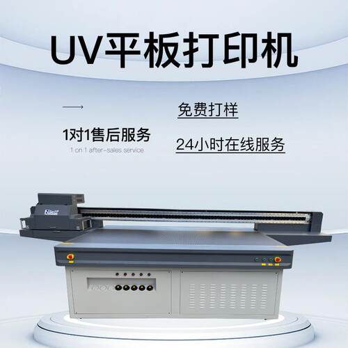 木纹纹理家具柜门平板打印机源头工厂家具仿真木纹木板uv打印机