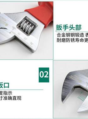 世达工具 VED绝缘活动扳手电工活口扳手 47101 47102 47103 47104
