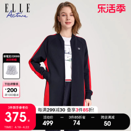 elleactive2023秋冬款中长款立领外套女撞色收腰运动卫衣开衫