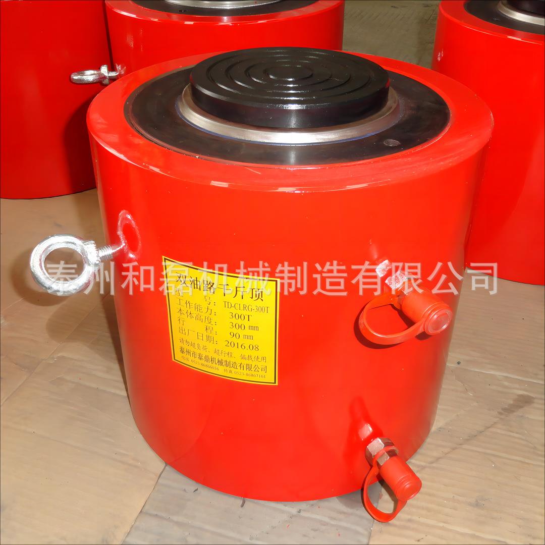 和磊生产大吨位双作用分离式液压千斤顶 CLRG-200T电动千斤顶