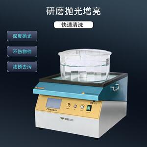 首饰五金磁力抛光机抛光去毛刺披锋小型金银铜铂自动研磨抛光设备