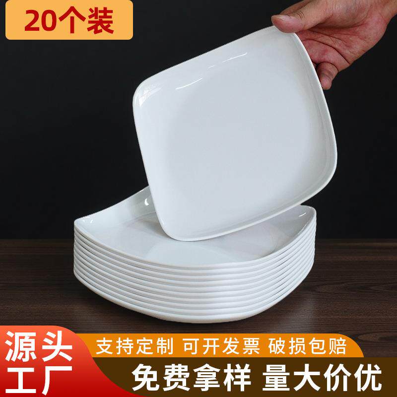 A5快餐盘子商用盖饭专用盘子餐饮食堂炒饭菜盘碟子塑料密胺餐具