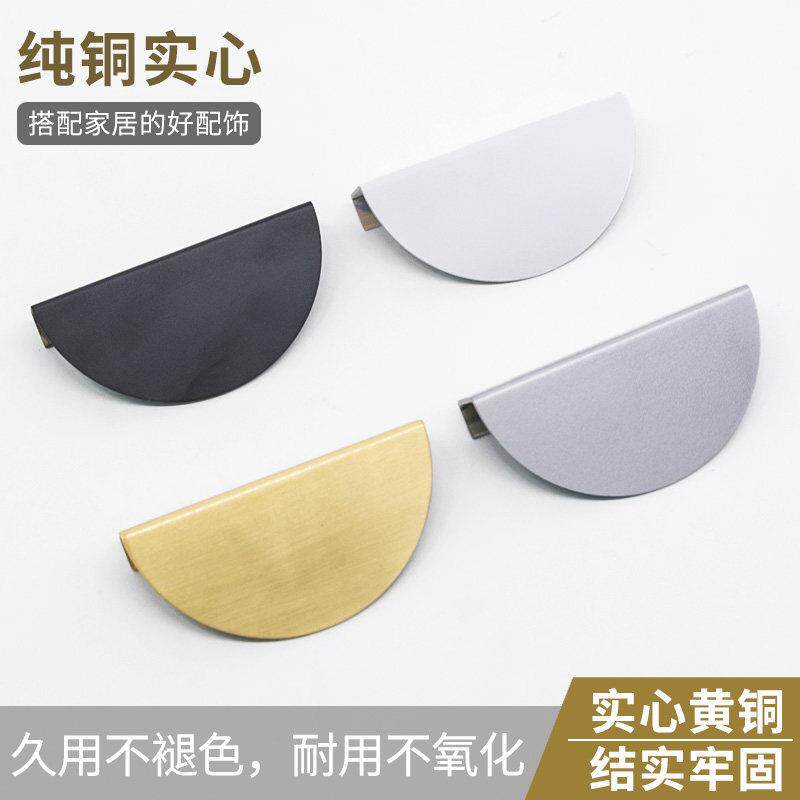 中式纯铜拉手北欧现代简约拉手半圆衣柜门铜拉手纯白橱柜黄铜把手