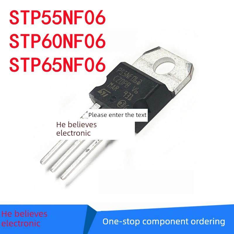 全新进口 P55NF06 P60NF06 STP65NF06场效应管逆变器控制器MOS