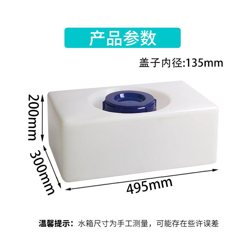 加厚牛筋30L长方形白色塑胶桶车载矮密封塑料水桶pe熟料箱子带盖