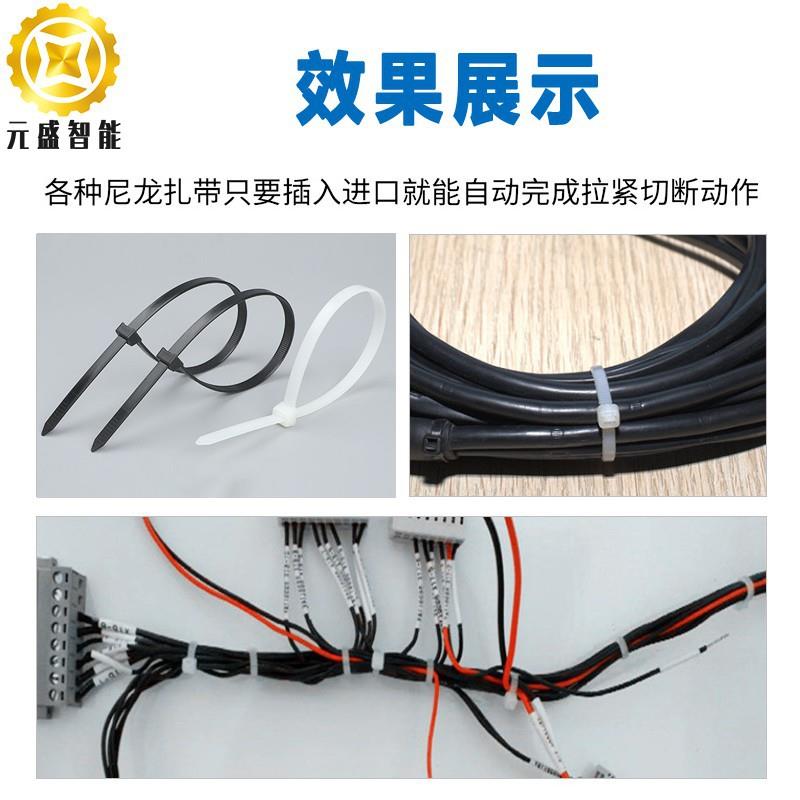 尼龙扎带拉紧切断机半自动尼龙束带收紧剪断机