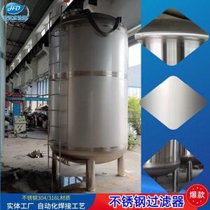 源头工厂宏达不锈钢过滤器304砂滤器不锈钢液体精密过滤器厂家