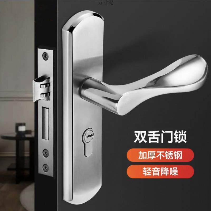 用卧室1门锁室内家用通型房门木柄门锁具免改可调节门把手孔手执