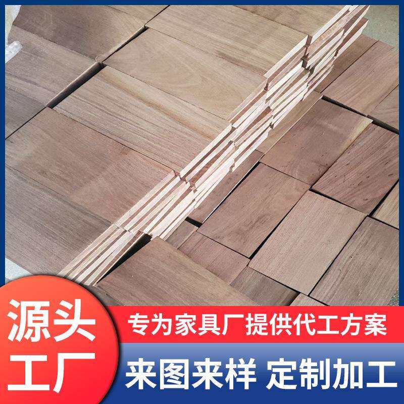 FSC黑胡桃实木板桌面拼接板规格料3-50mm直拼板黑胡桃