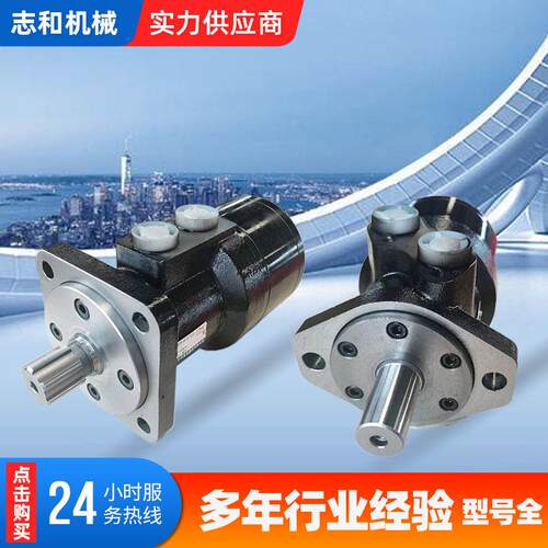 低速大转矩摆线液压马达体重小重量轻起重机械回转驱动液压油