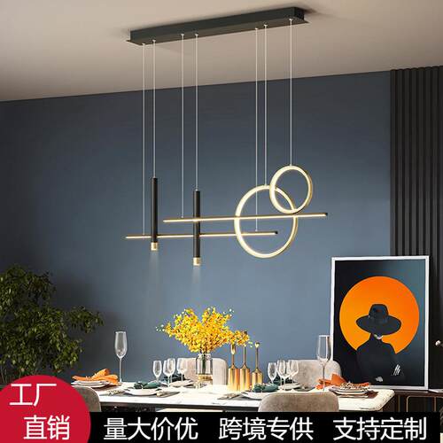 客厅吊灯现代简约个性大气创意长条卧室意式极简圆环餐厅吊灯具
